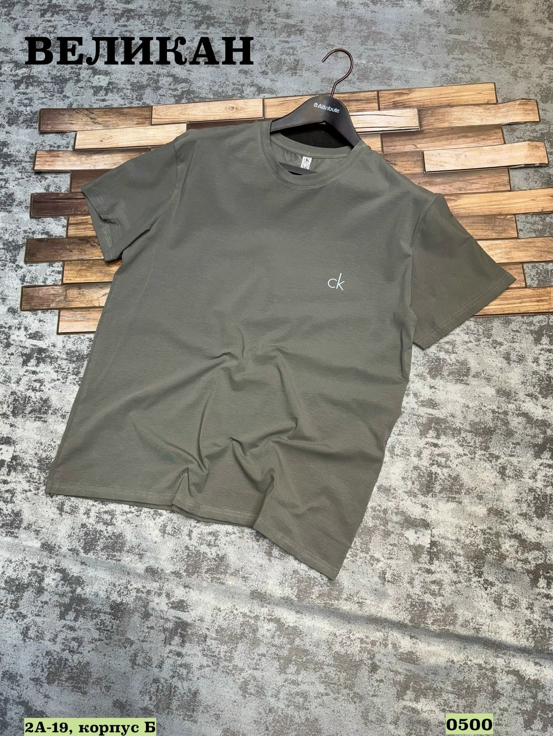 футболки мужские,футболки базовая,футболки для мужчин,футболка,мужская кофта