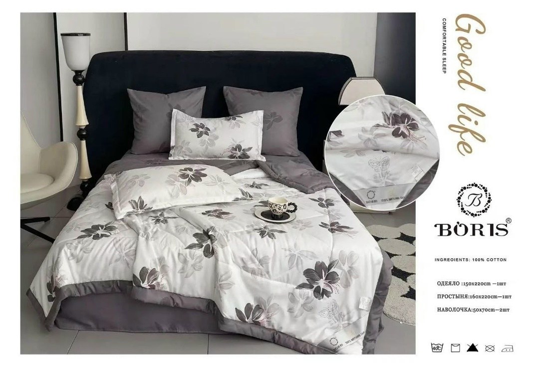 комплект постельного белья с одеялом boris,комплект постельного белья с одеялом boris сатин,комплект постельного белья c одеялом boris evro,комплект постельного белья с одеялом boris евро,комплект пос