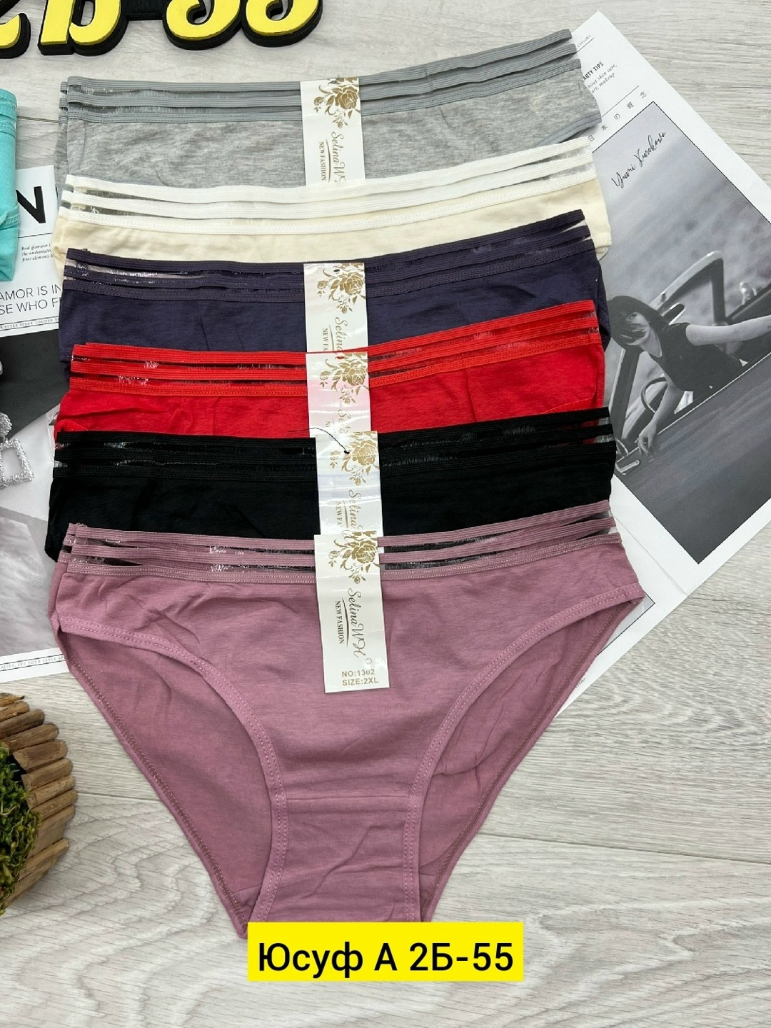 трусы женские 5 шт,женские трусы,трусы женски,трусы женские набор,трусы женские хлопок