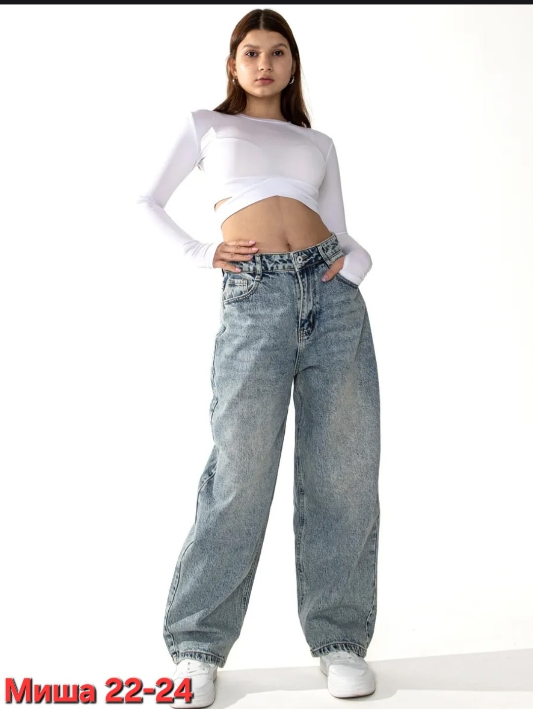 женские джинсы широкие,джинсы женские,джинсы широкие,джинсы штаны,брюки джинсы