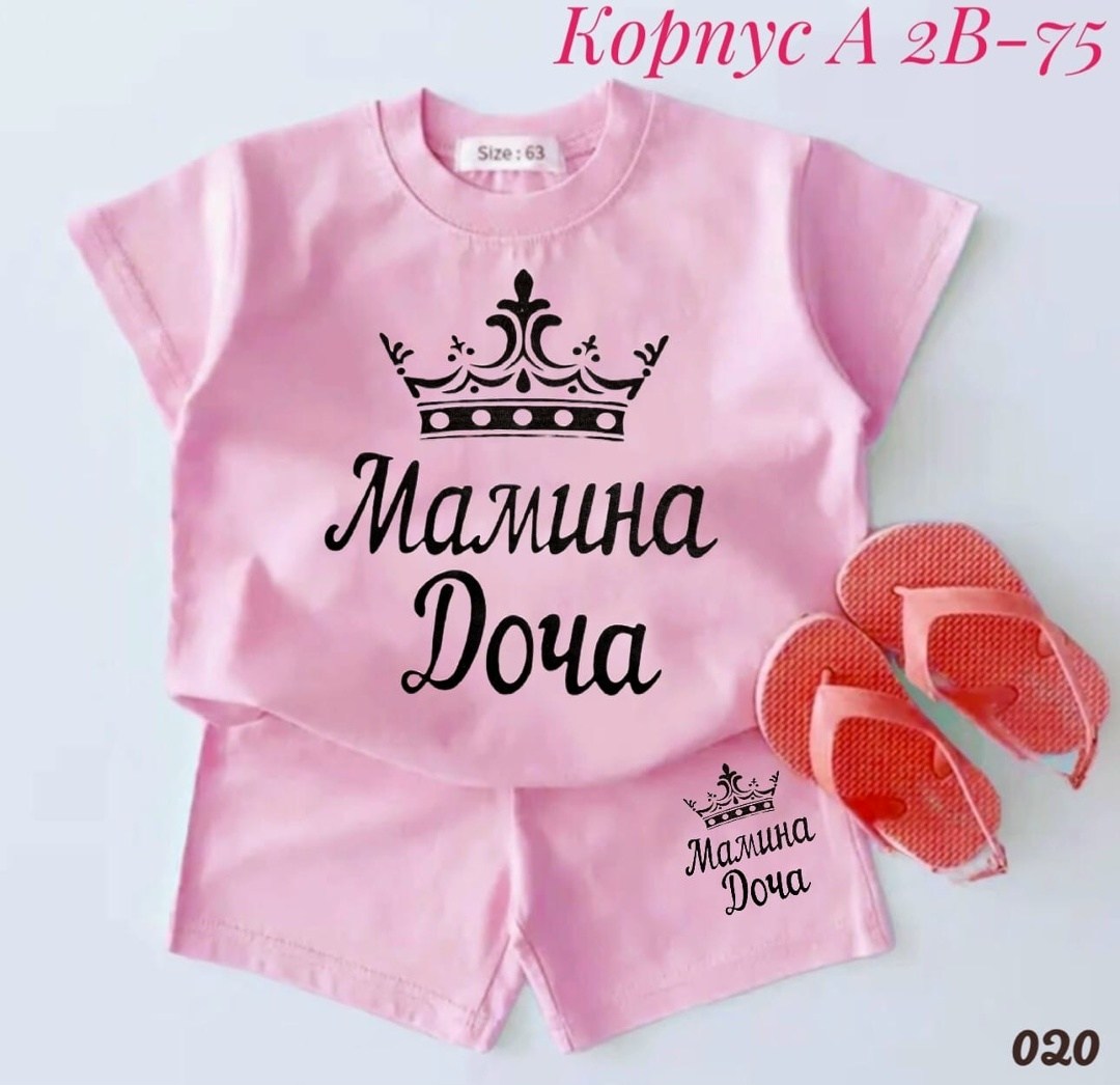 костюм для девочек,комплект из футболки,одежда детская,костюм спортивный для девочек,детские костюмы