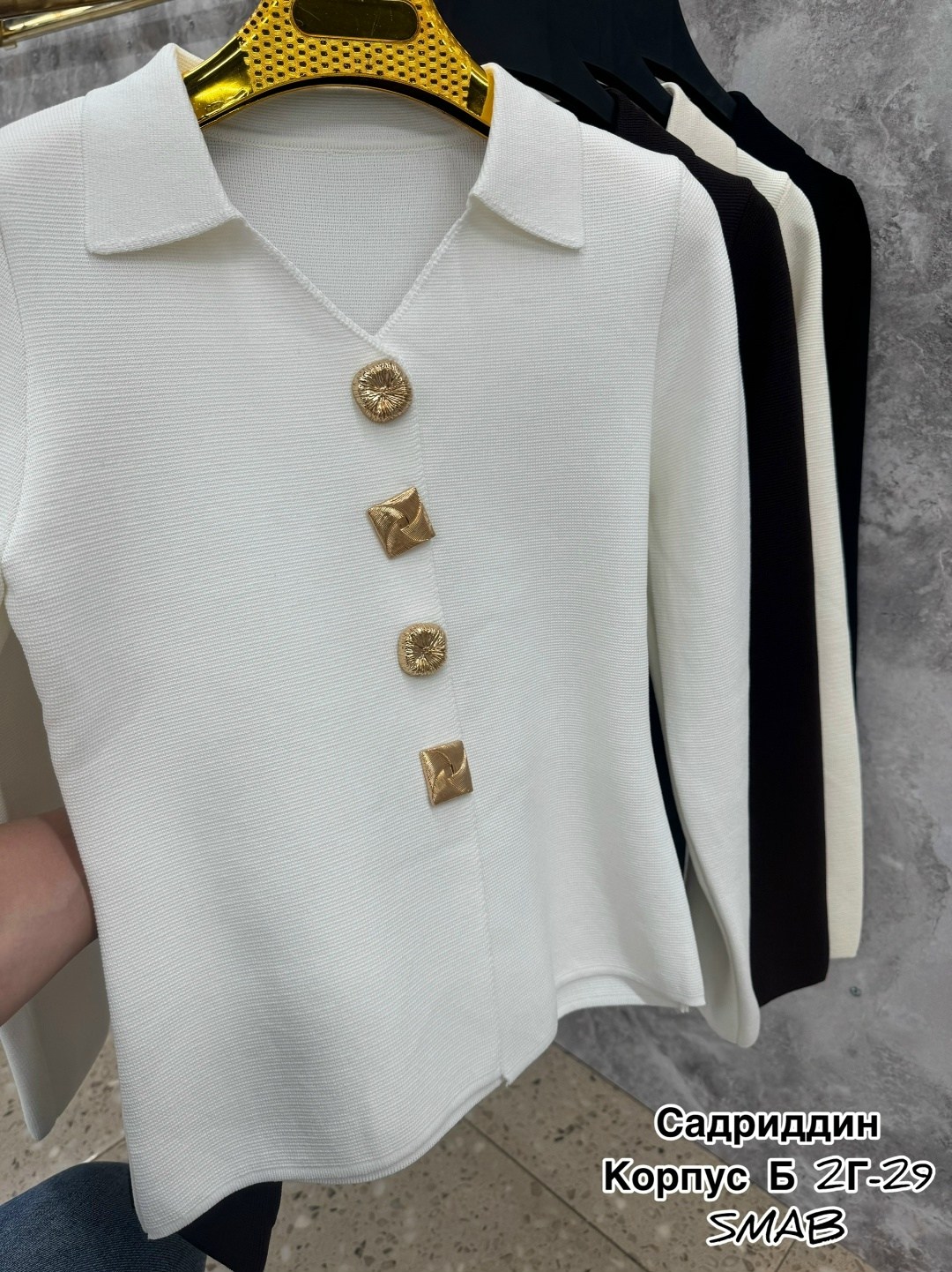 кардиган кофта,кардиган,кардиган женский,женская кофта,элегантный жакет