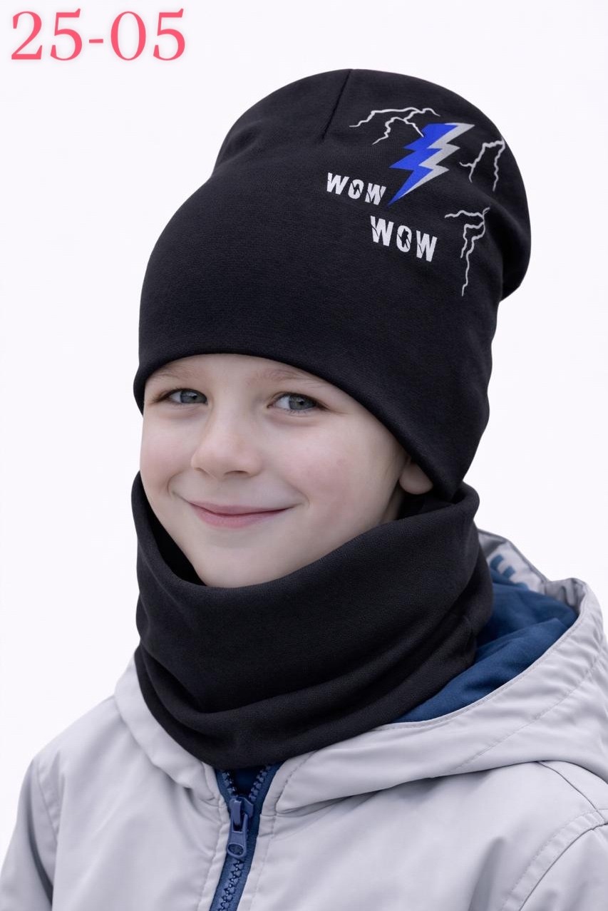 комплект шапка и снуд для мальчика,комплект шапка снуд,шапка снуд для мальчика,шапка для мальчика,шапки комплект