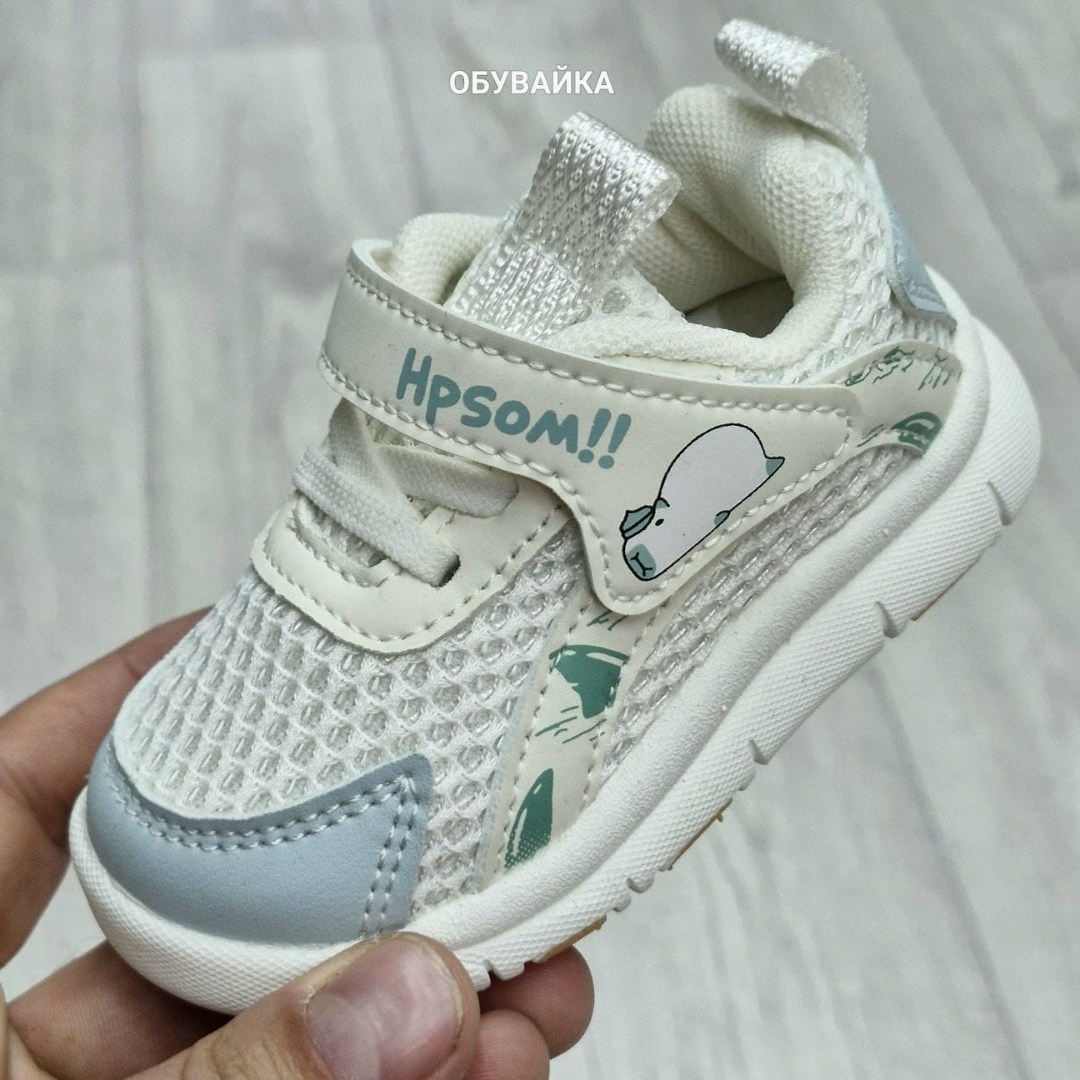 ,кроссовки детские,розовые кроссовки детские,детские сандалии,детские босоножки