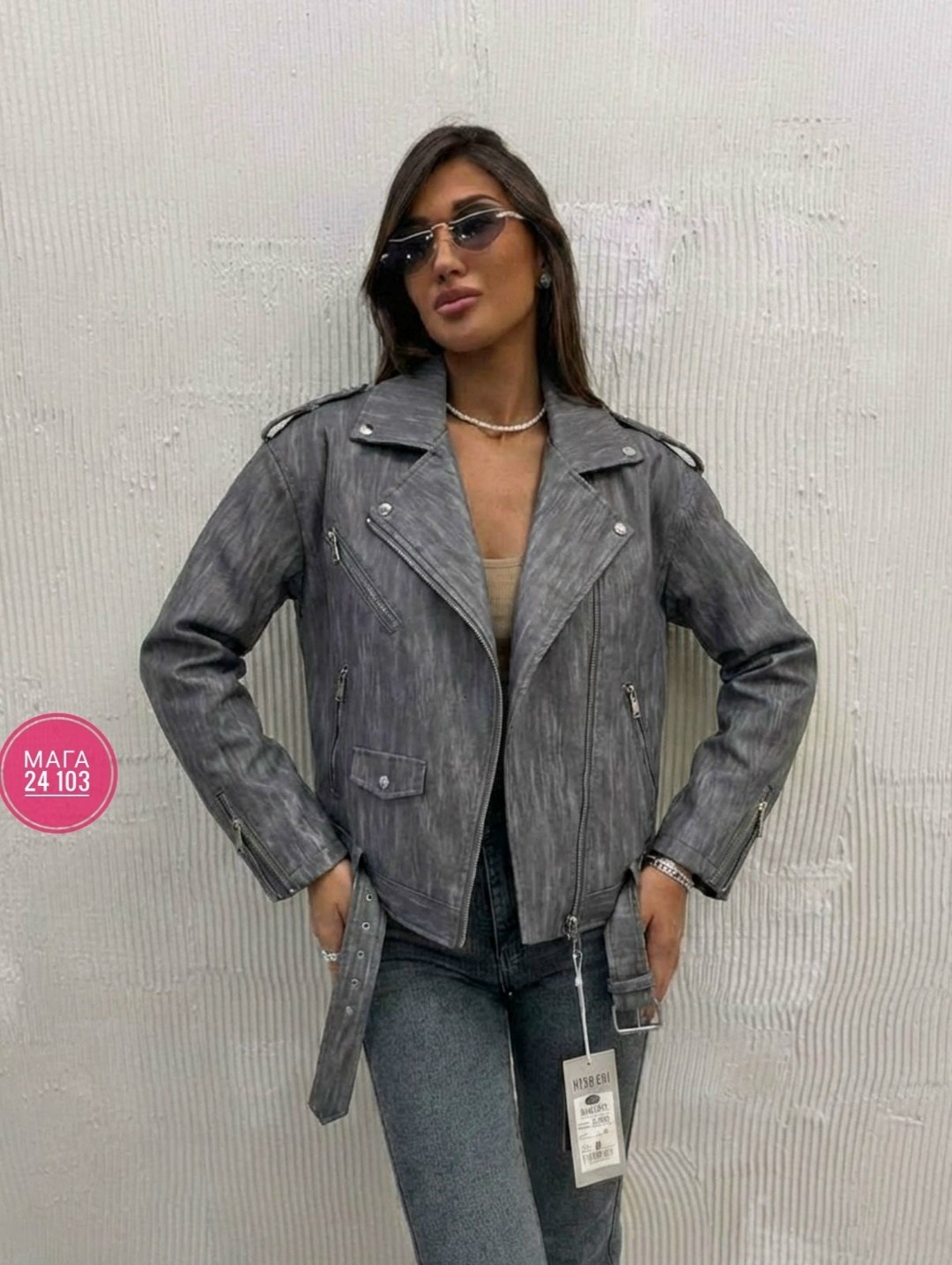 куртка косуха h&f b женская оверсайз арт: 28918766,косуха кожаная куртка экокожа оверсайз,кожаная куртка косуха,куртка косуха,куртка косуха экокожа