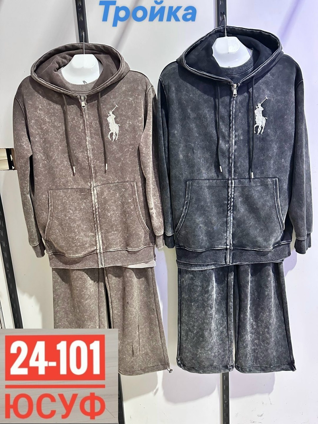 костюм женский тройка,костюм велюровый,костюм женский велюровый большого размера,костюм двойка женская,женский костюм