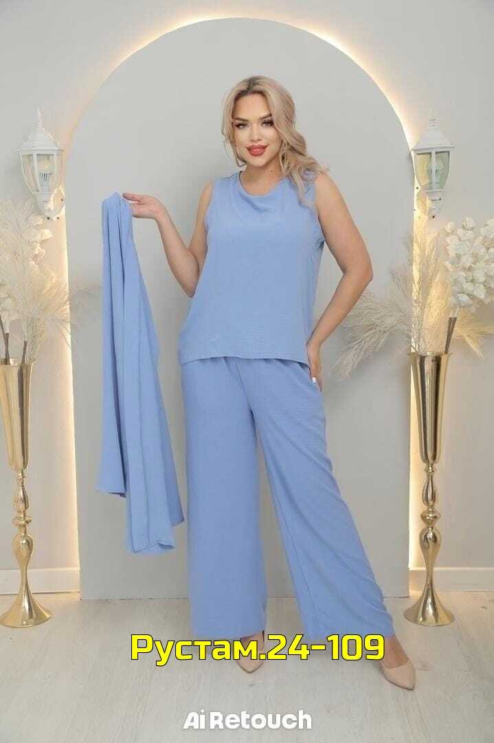 костюм женский тройка,костюм с брюками,брючные костюмы женские,трикотажные костюмы,женские костюмы