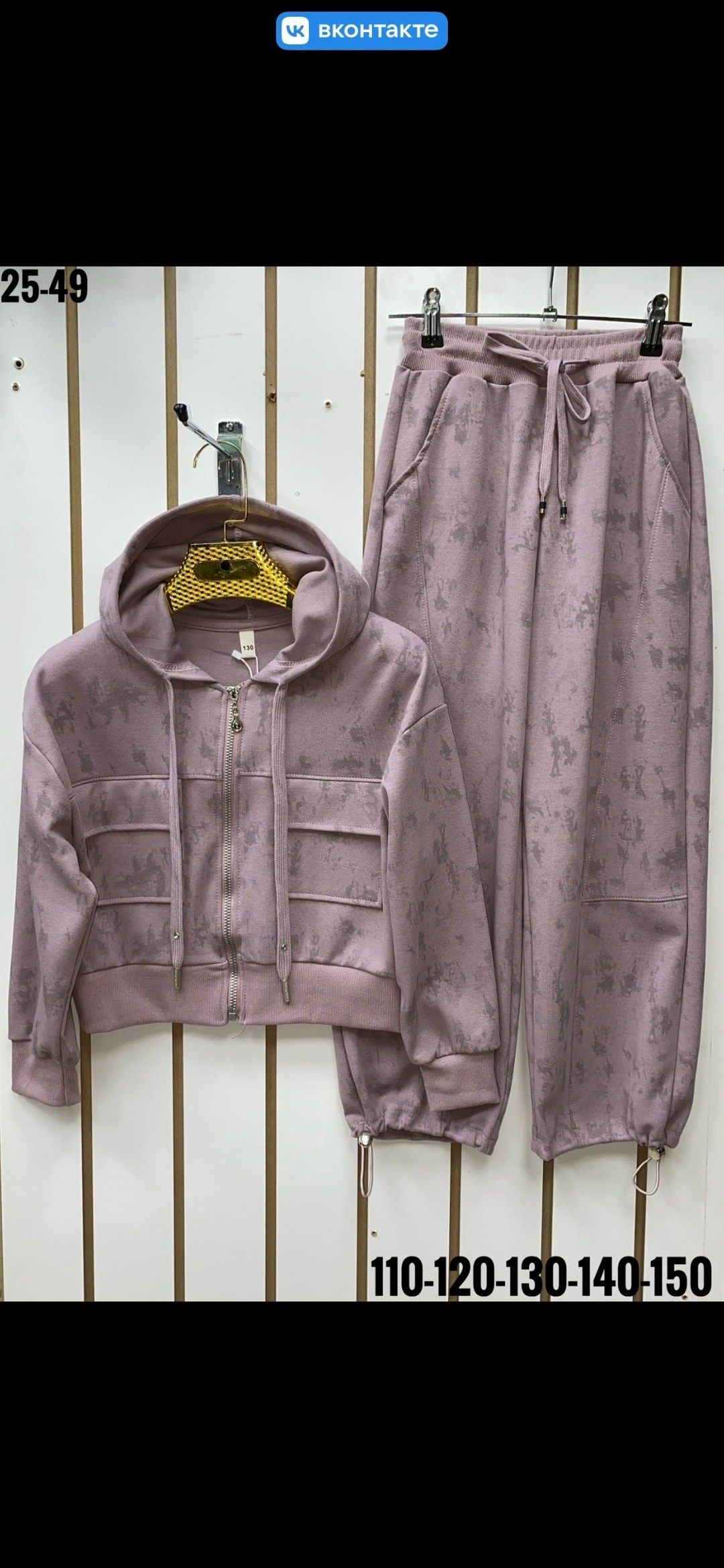 костюм,повседневный костюм,женский костюм,костюм молочный,женский костюм двойка