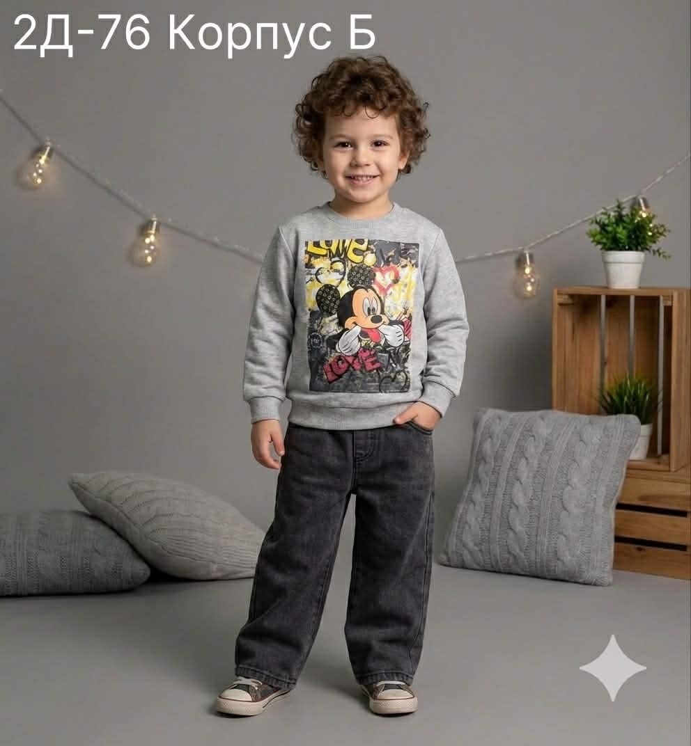 детский джемпер,свитшот детский,свитшот детский для мальчика,свитшот детский кофта,cвитшот для мальчика