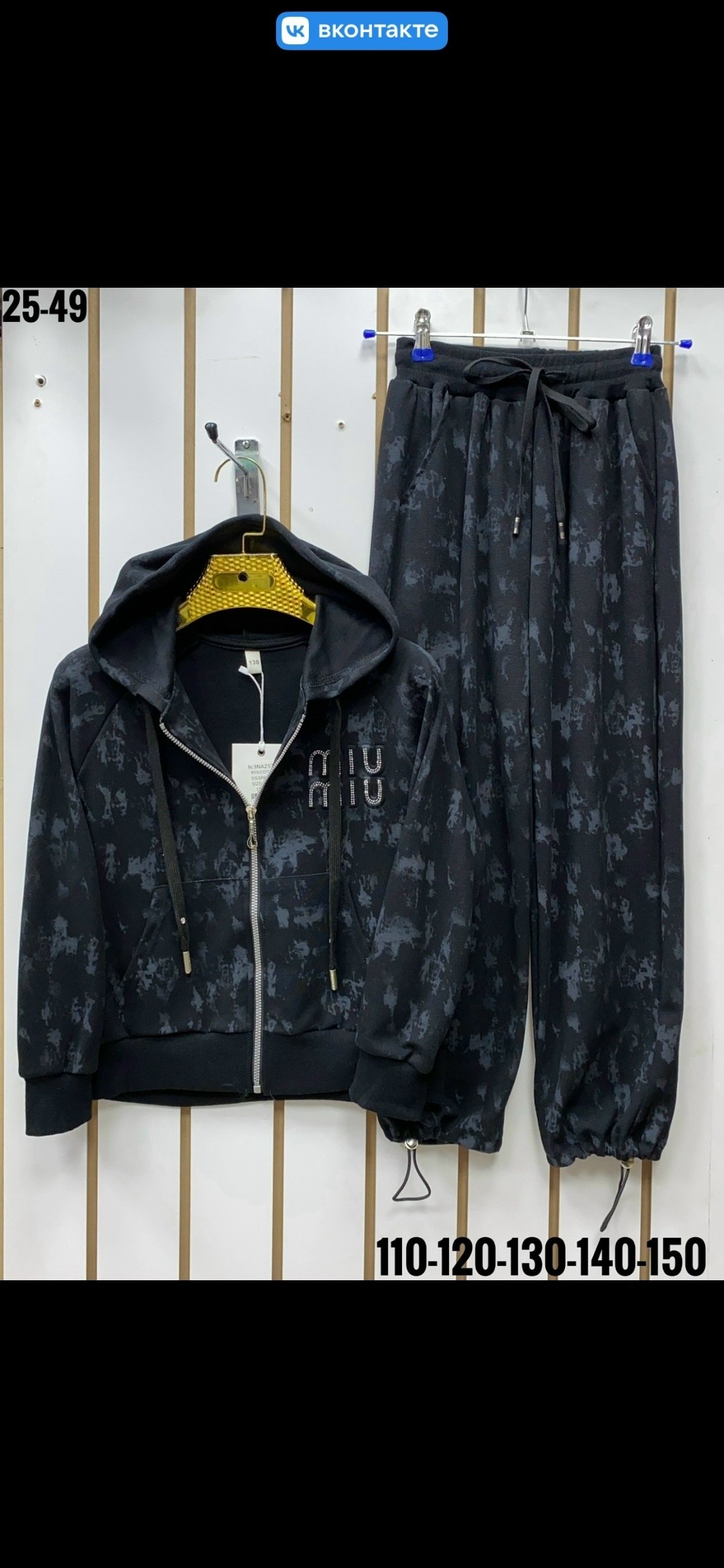 костюм велюровый,женский костюм,костюм женский велюровый,костюм спортивний велюр,cпортивный костюм велюровый