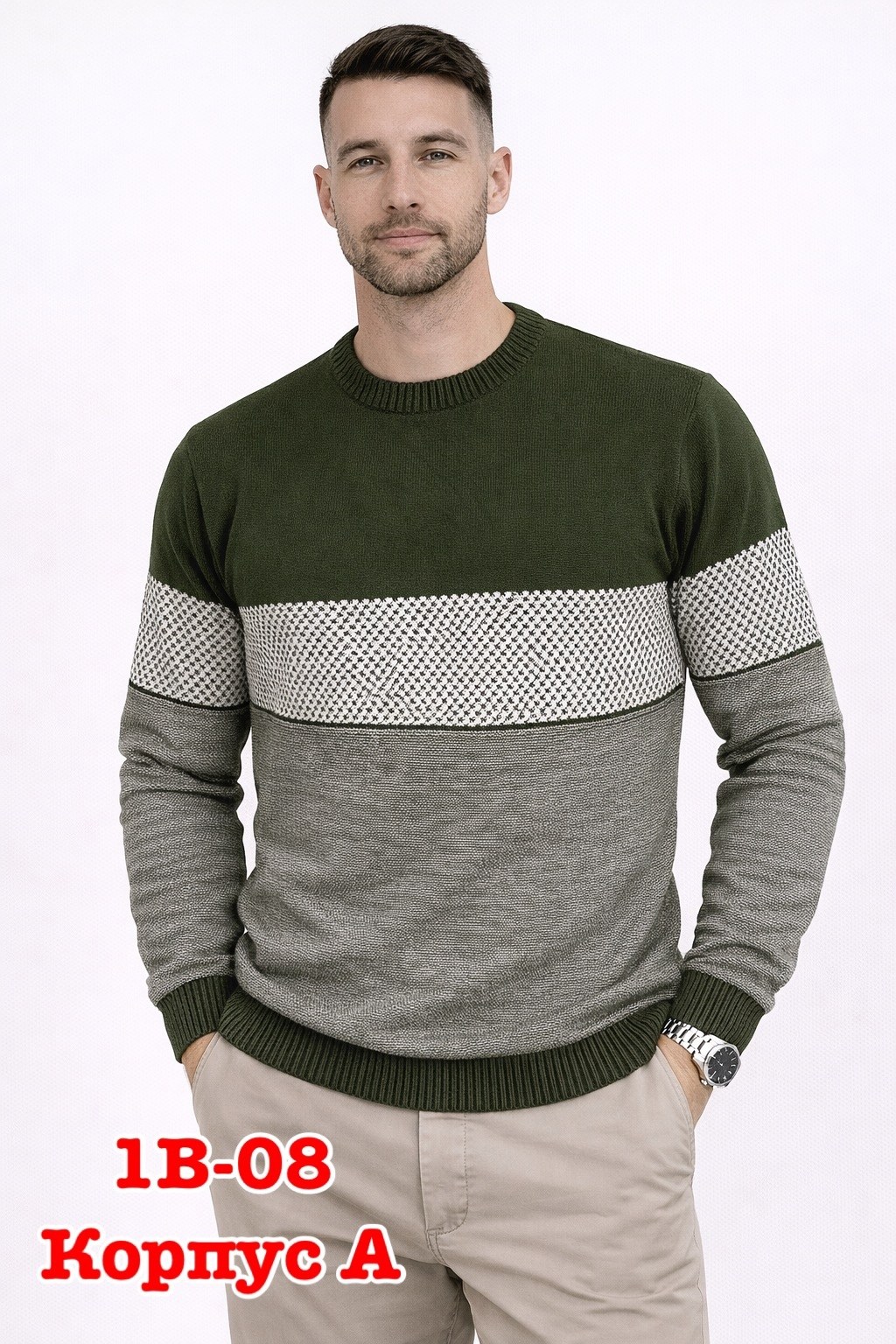 свитер мужской,мужской джемпер свитер,джемпер,трикотажная кофта,свитер кофта