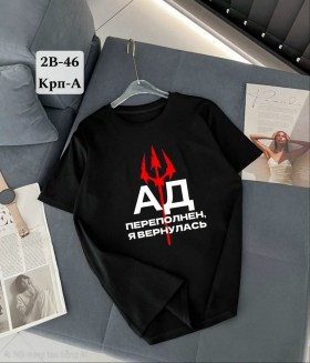 Домашняя одежда