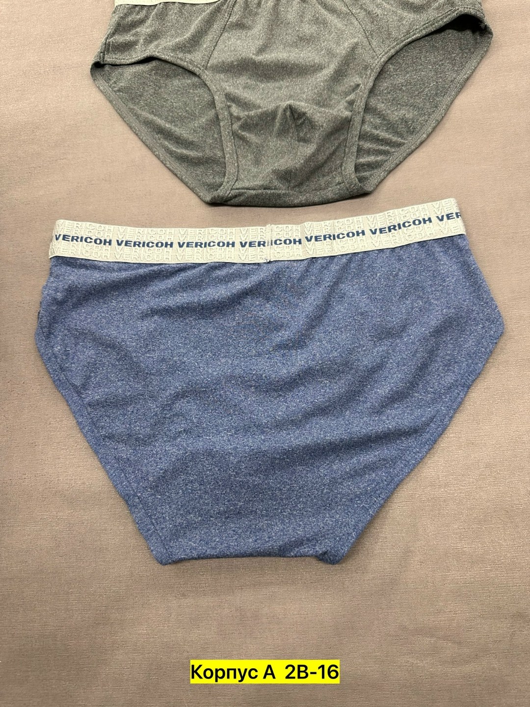 комплект мужских трусов,комплект трусов слипы vericoh,трусы мужские vericoh underwear,мужские трусы плавки,трусы плавки