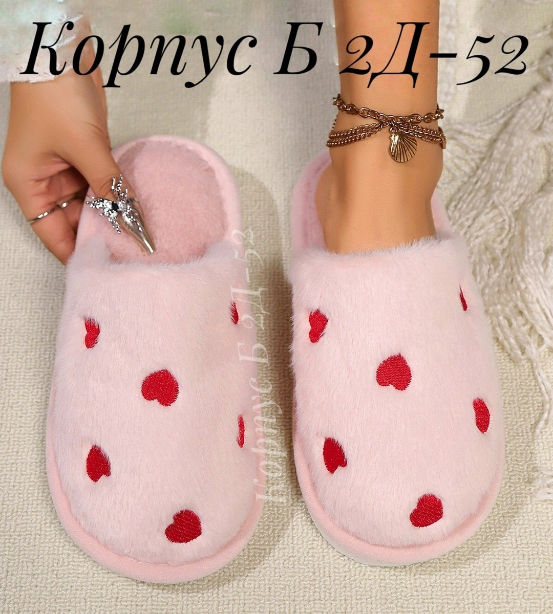 женские сердечные тапочки для дома,женские тапочки,женские плюшевые зимние тапочки с милым сердечком,домашние тапочки женские,домашние тапочки с сердечками