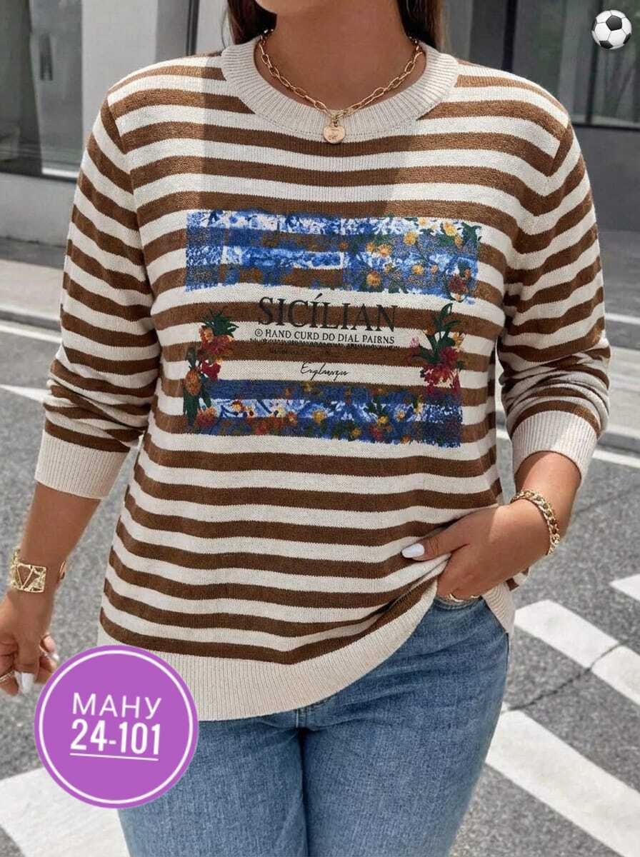 кофта женская,кофта,кофта свитер женский,модные свитера,свитшот женская