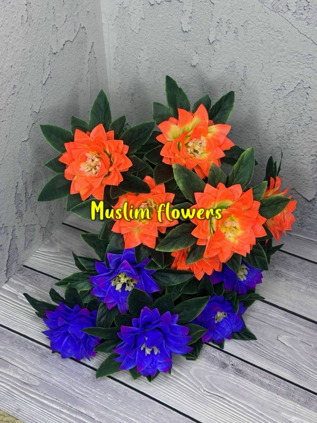 цветок искусственная,цветы ритуальные,георгин искусственный,букет искусственные,букет