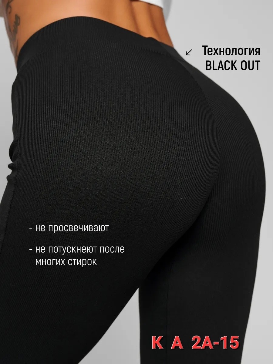 женские брюки клеш,брюки клеш,женские брюки клеш черные,женские брюки,костюм