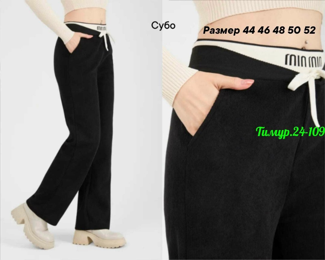 брюки вельветовые в рубчик,брюки вельвет новые р. 50-52,брюки женские,брюки свободные вельветовые прямые moliza,брюки вельвет