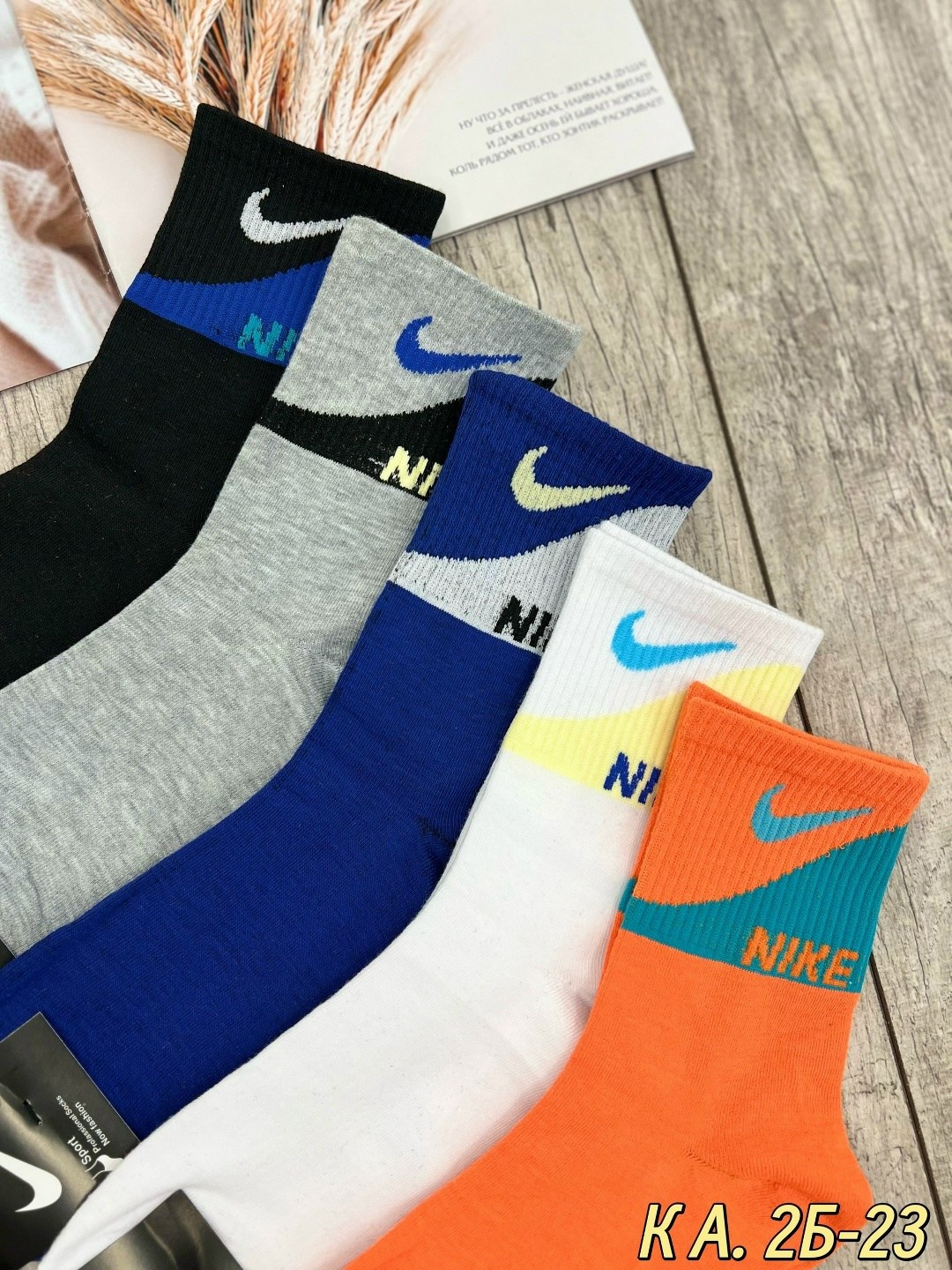 мужские носки nike,комплект носки мужские,мужские носки,комплект носков nike,комплект носков мужских nike nop2_5 разноцветных 41-47