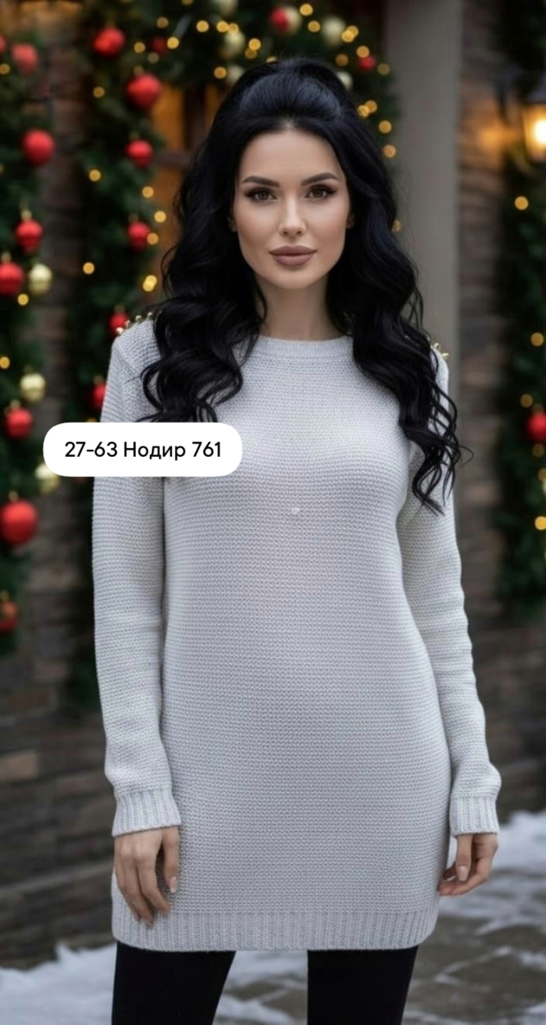 кофта женская,джемпера женские,терракотовый джемпер женский,стильный джемпер,свитера женские