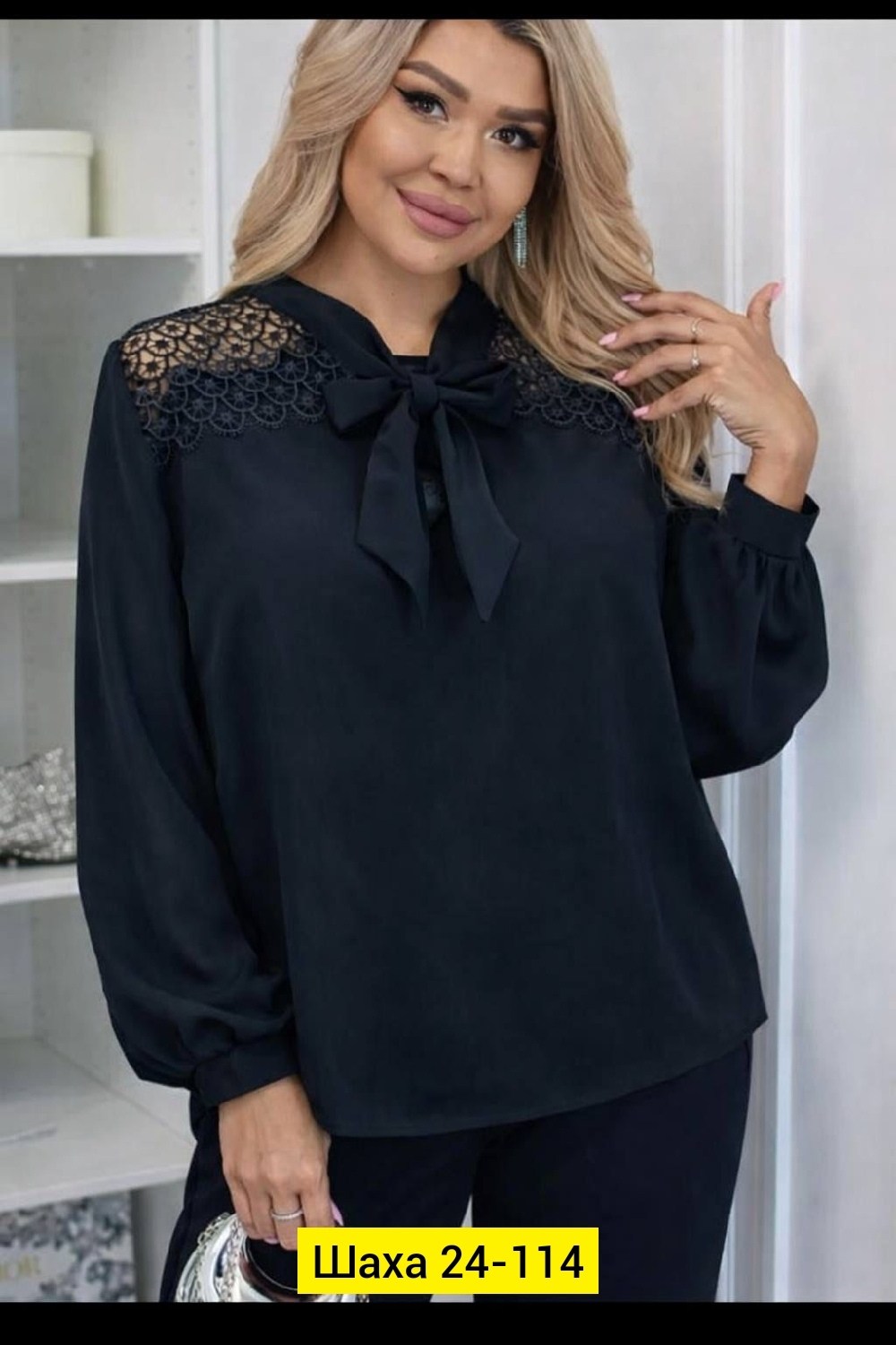 стильная блуза,женская блуза,женская кофточка,блузка с кружевами,нарядная кофта