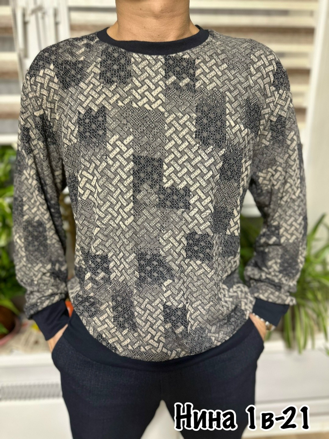 мужской свитер,кофта мужская,мужские свитшоты,кофта свитер,свитшот мужская