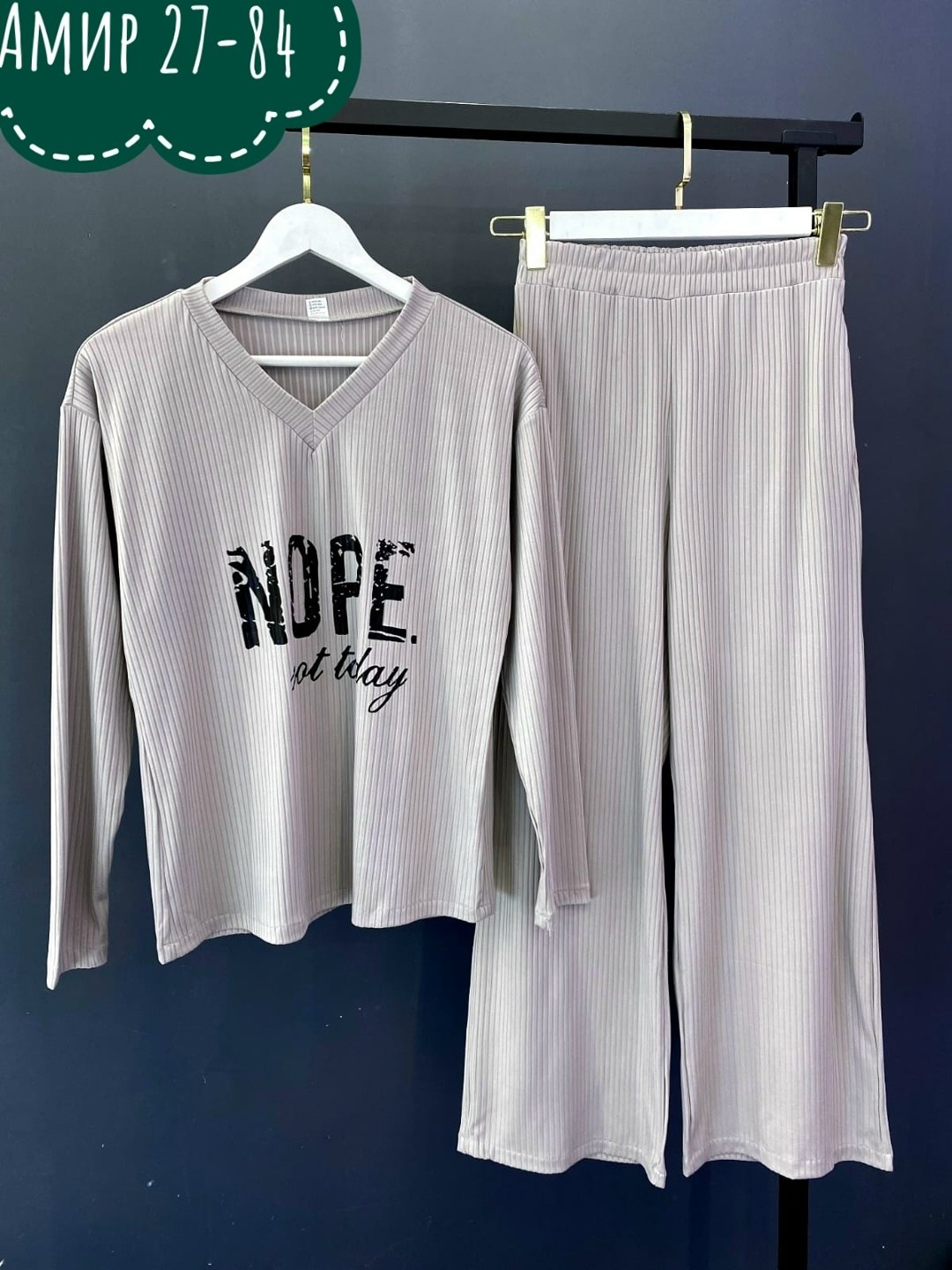 трикотажные костюмы,брючный костюм,костюм со штанами,женский трикотажный костюм с кофтой и брюками палаццо,женские костюмы