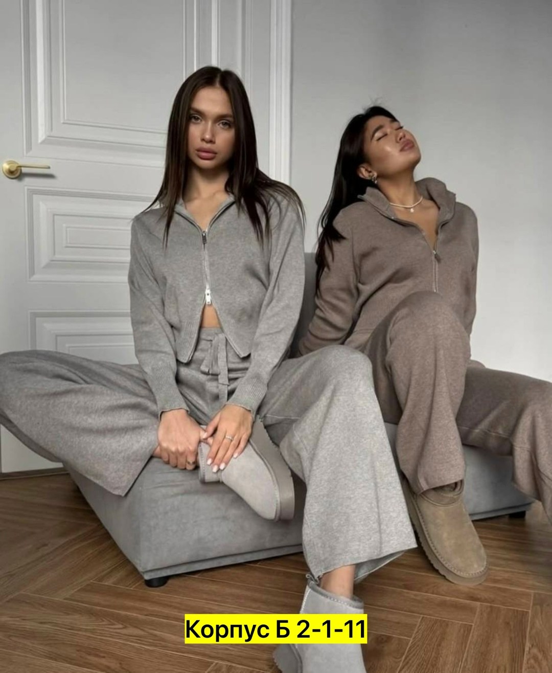 костюм двойка кашемир,кашемировый женский костюм,костюм женский,женский костюм двойка,костюм трикотажный