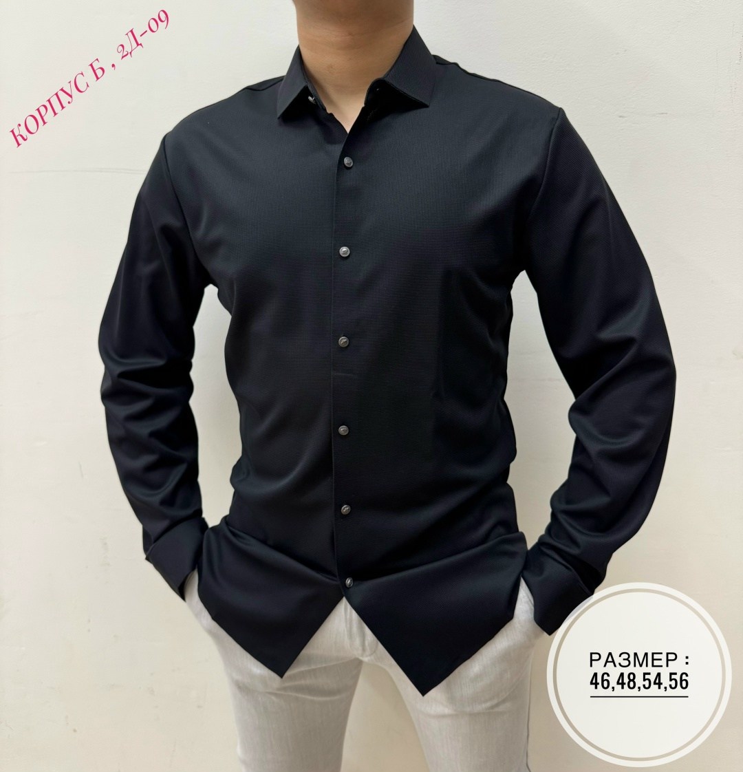 мужская рубашка,рубашка для мужчин,рубашка,рубашка кофта,мужская рубашка с длинным рукавом