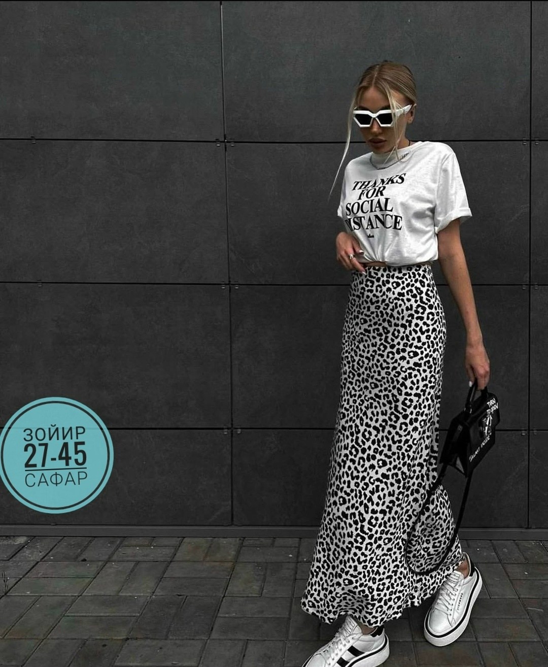 юбка с леопардовым принтом,юбка стильная,женская юбка с принтом,юбка миди,белая юбка длинная