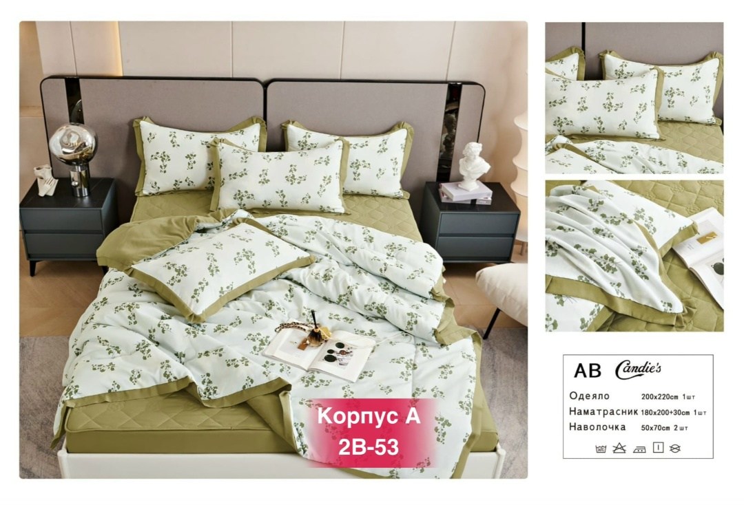 комплект постельного белья с одеялом сатин евро,постельное белье комплект,комплект постельного белья с готовыми одеялами,комплект постельного белье евро,постельное белье комплект евро с одеялом