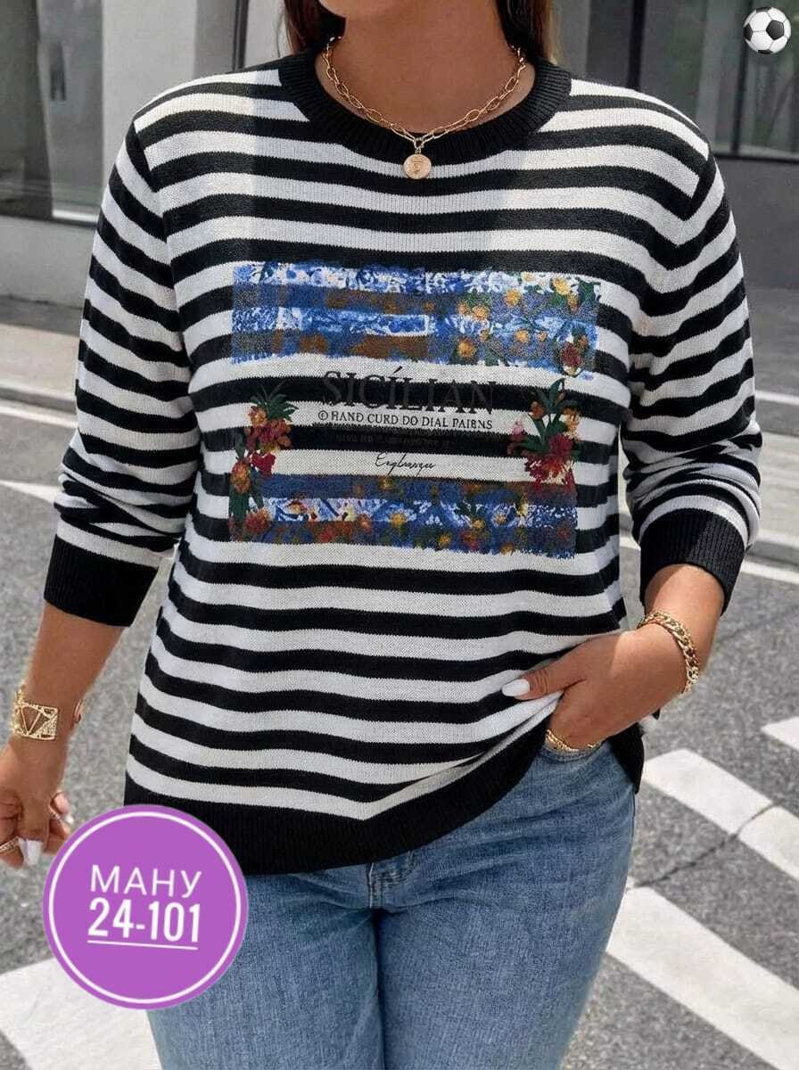 кофта женская,кофта,кофта свитер женский,модные свитера,свитшот женская