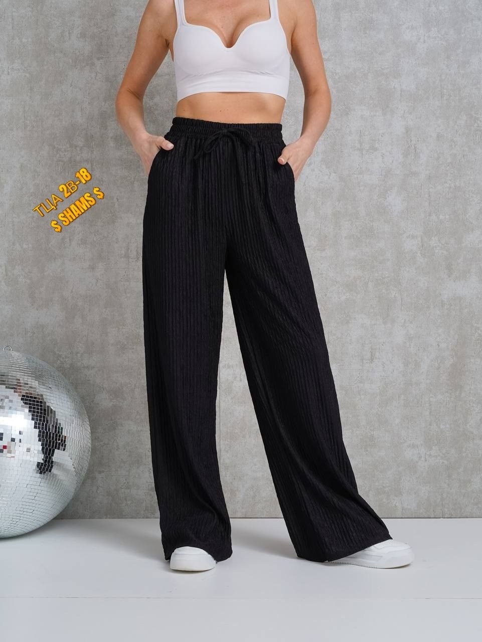 штаны палаццо,штаны женские широкие,брюки широкие,женские брюки,женские штаны