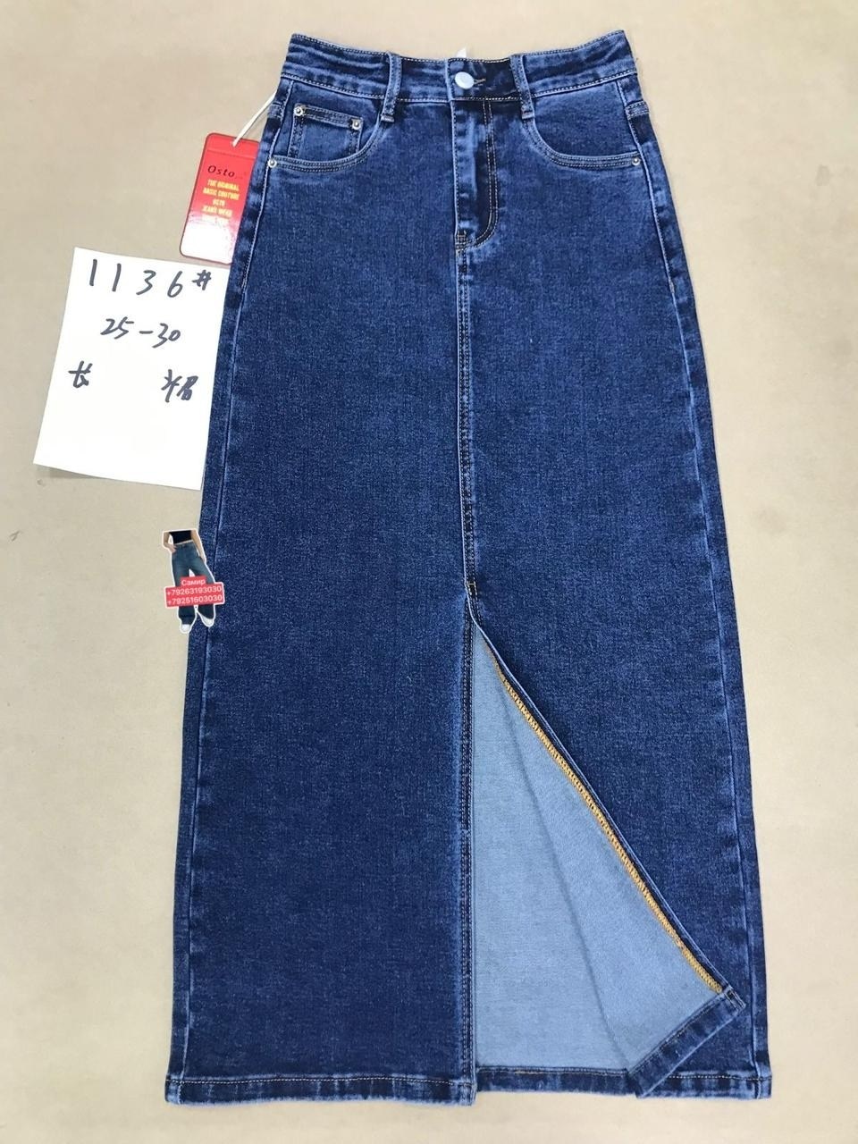 юбка женская джинсовая миди на пуговицах спереди,юбка женская джинсовая ассиметричная на пуговицах,юбка женская джинсовая миди на пуговицах спереди dusk,джинсовая юбка миди 2026,длинная джинсовая юбка