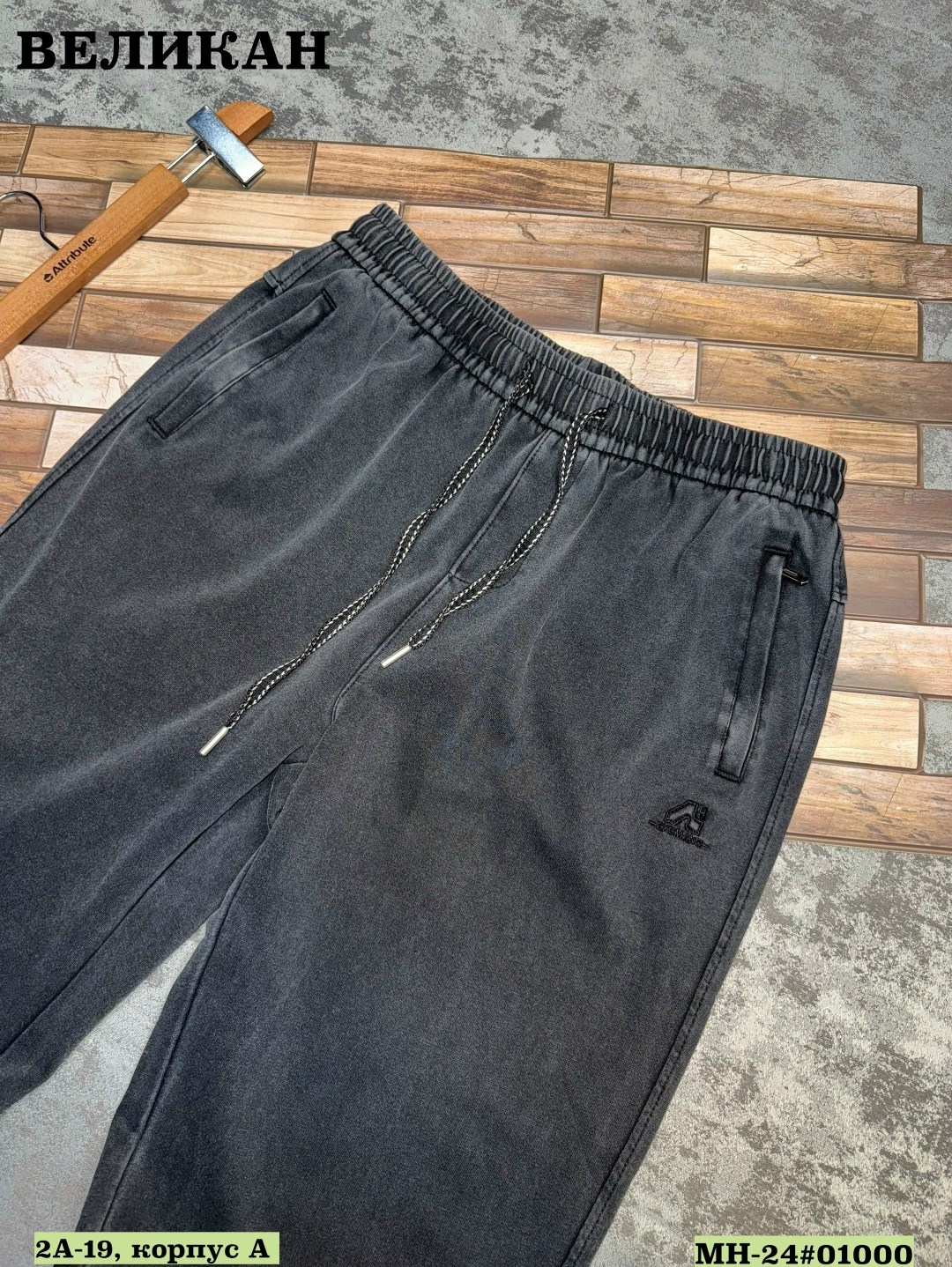 спортивные штаны,брюки мужские,штаны мужские,брюки спортивные,спортивные штаны для мужчин