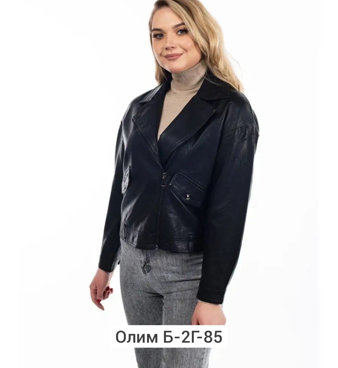 женская кожаная куртка,куртка кожаная,куртка из эко кожи,женская кожаная куртка из эко-кожи с воротником,женская кожаная куртка из натуральной кожи