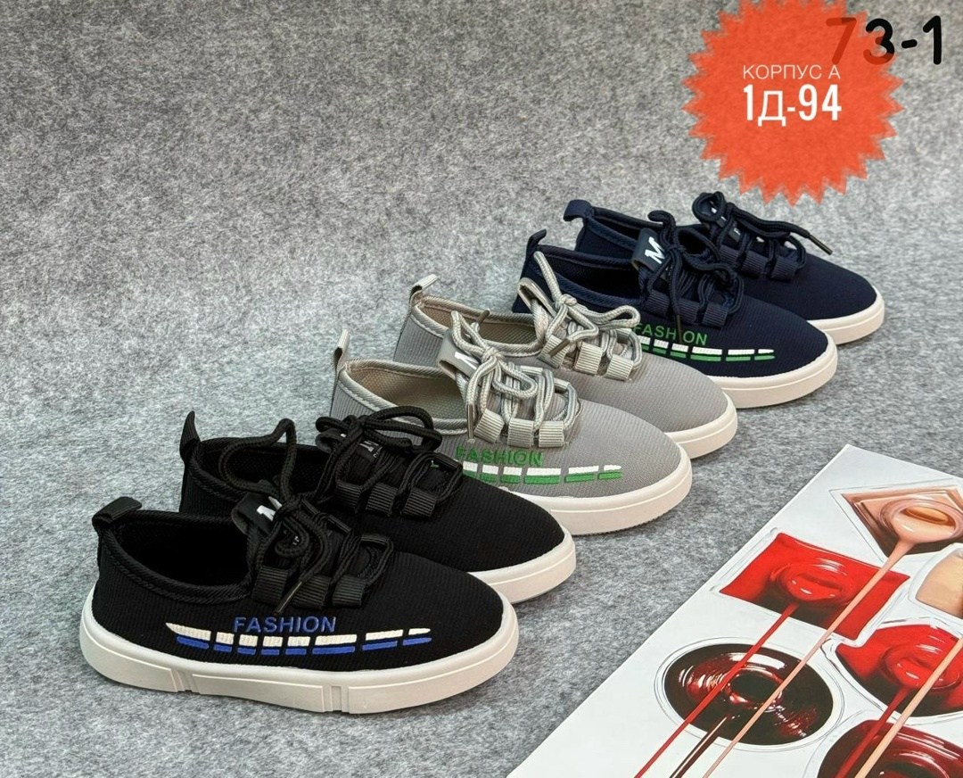 ,кеды детская,детские кеды,кроссовки мальчику,детская