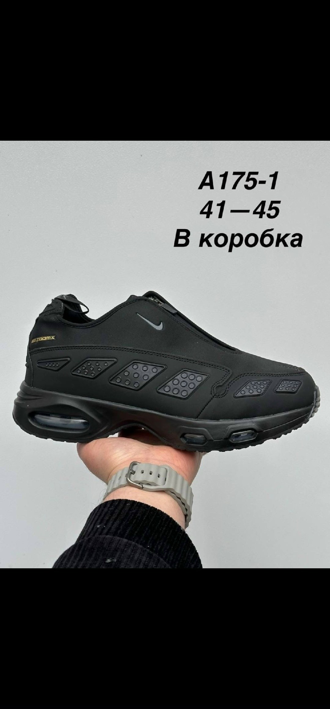 кроссовки nike air max,кроссовки,nike air max sndr,nike air max,кроссовки nike air