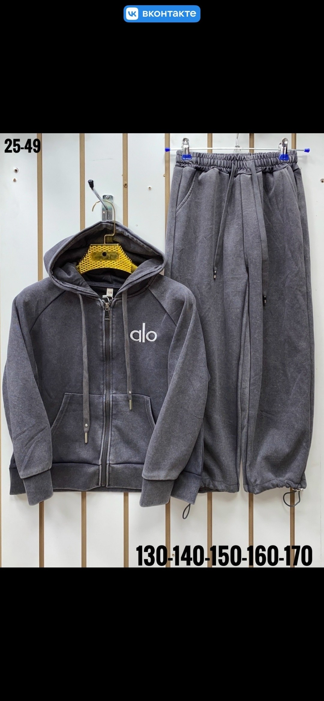 костюм на флисе,детские костюмы,костюм,костюм детский,костюм спортивный для мальчика