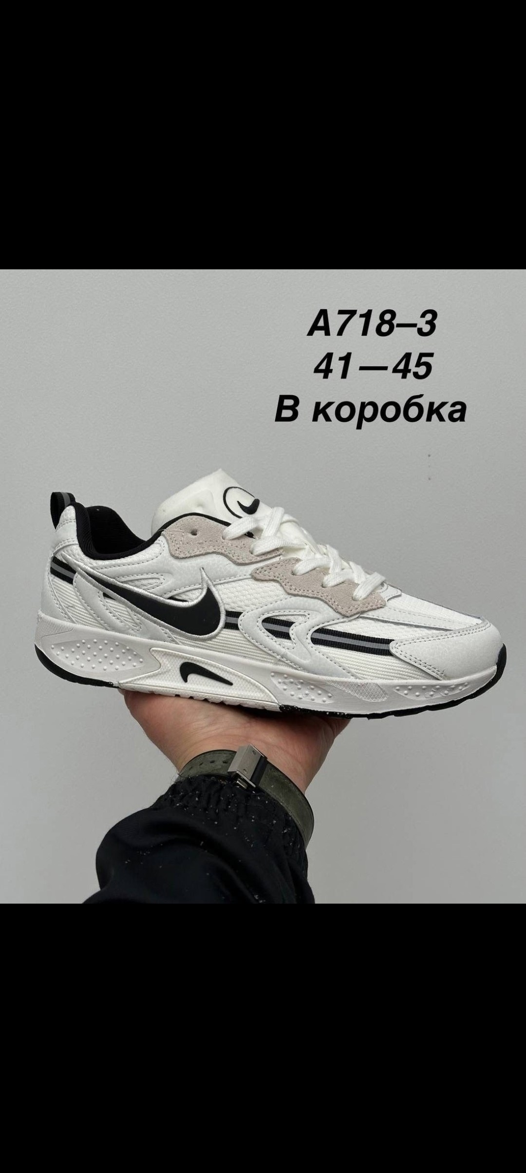 мужские кроссовки,кроссовки,кроссовка,кроссовки распродажа,кроссовки nike