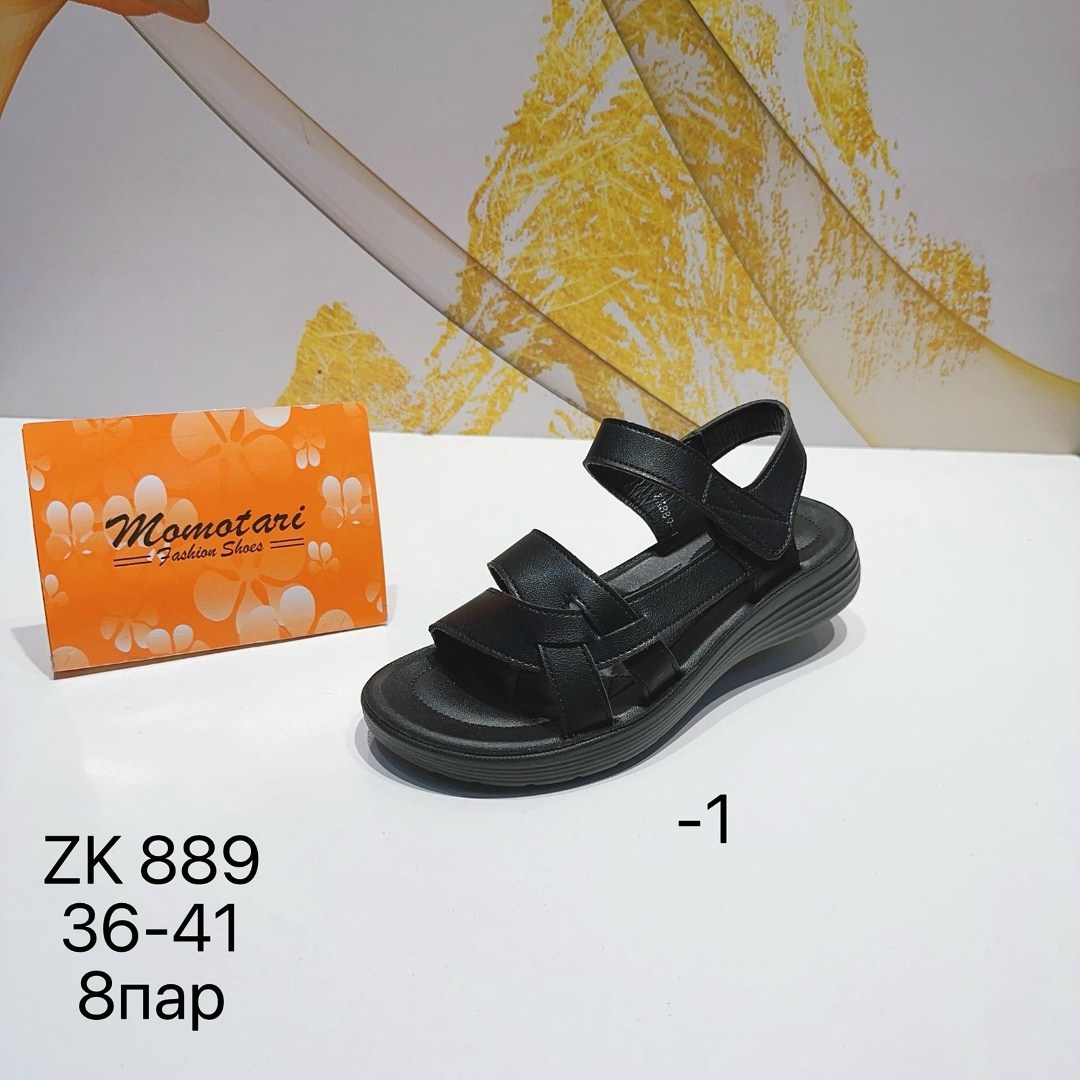 босоножки женские,,босоножки летние,сандалии женские,босоножки вилмар