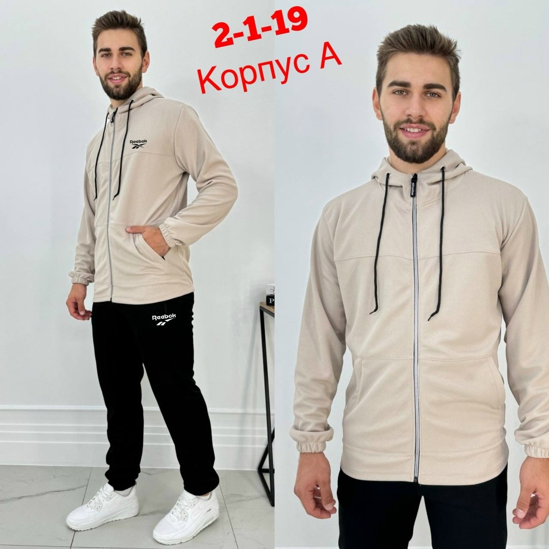 костюм спортивный,костюм спортивный мужской,костюм на флисе,спортивные костюм тонкие