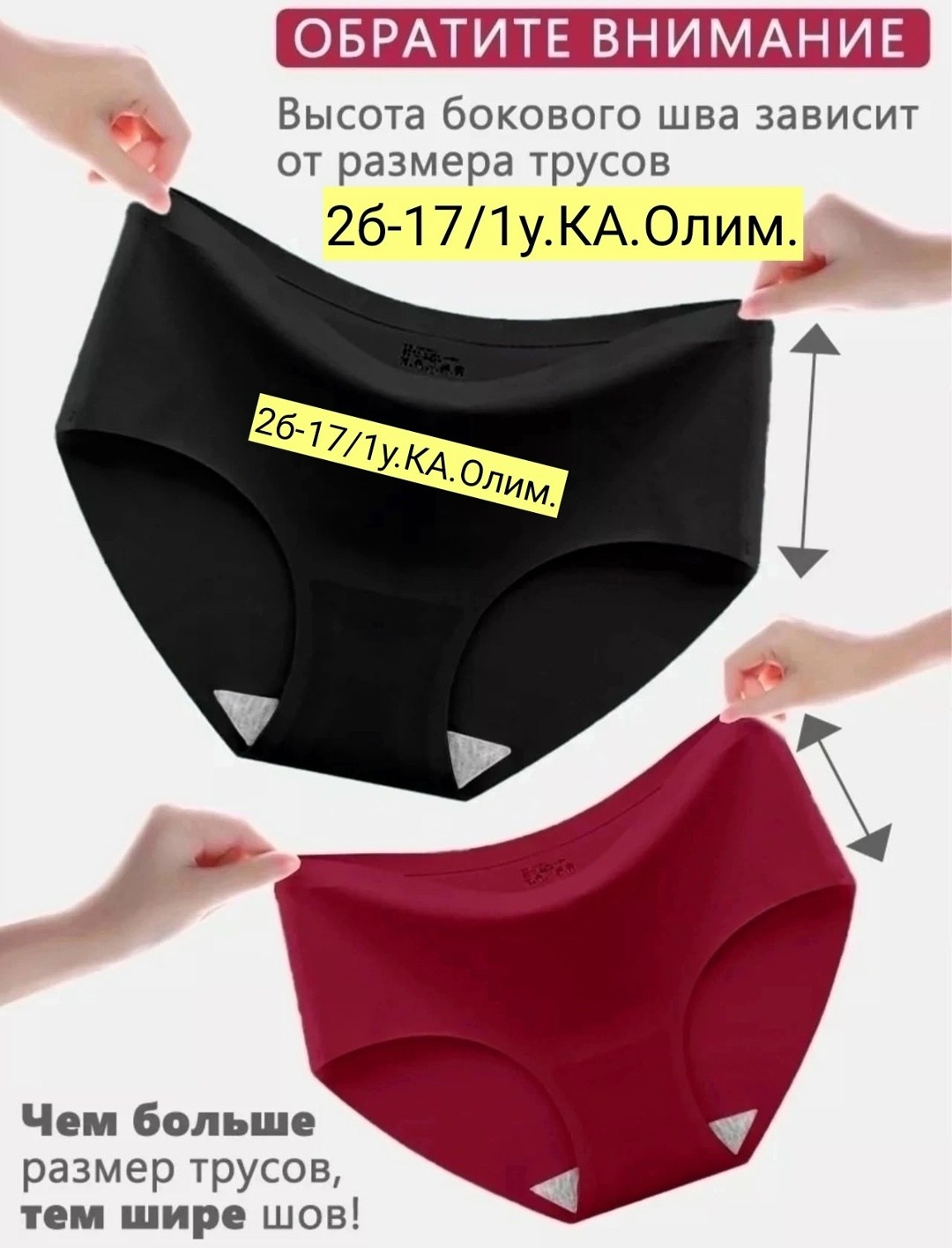 комплект трусов женские,трусы бесшовные женские,трусики женские,комплект трусов слипы,трусы женские набор бесшовные