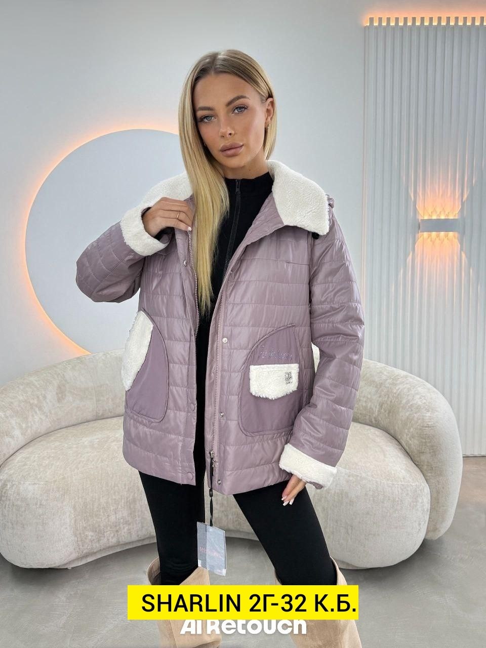 куртка женская демисезонная,женская куртка,куртка,демисезонная куртка,куртка зимняя женская