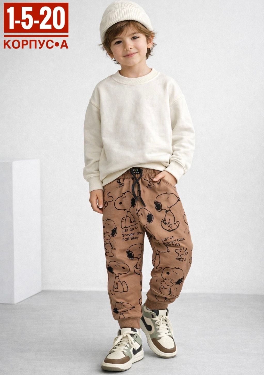 брюки для мальчика,брюки джоггеры,брюки джоггеры для мальчика,брюки детские,брюки для малыша