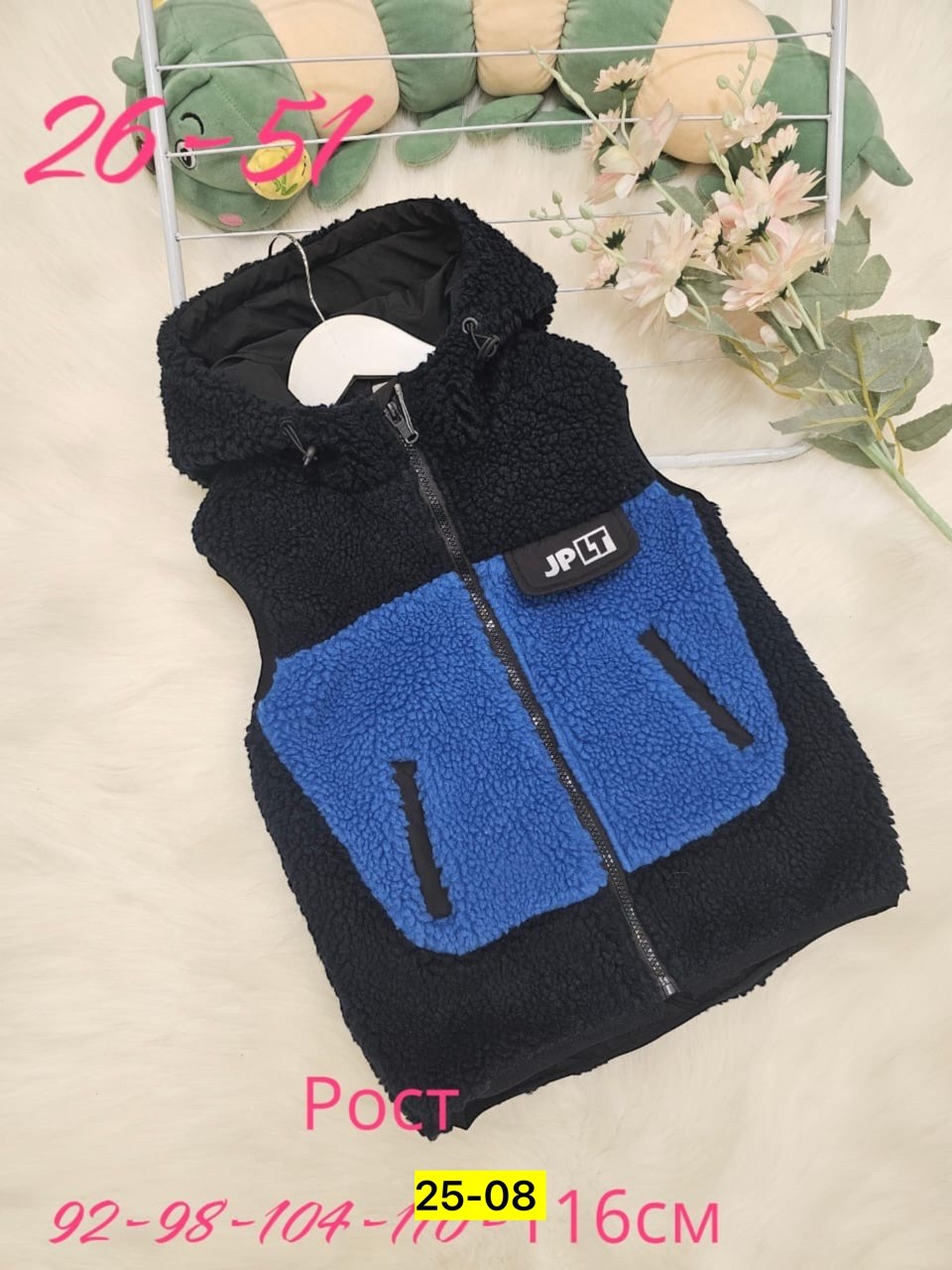 жилет детский,жилет детский демисезонный,жилетка детская,жилетка демисезонная,жилет