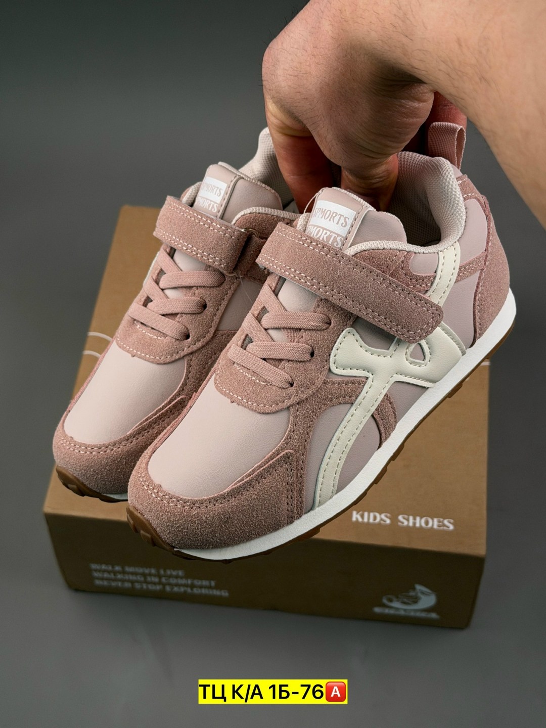 кроссовки,детские кроссовки,кроссовки для девочек,кроссовки эко,детская