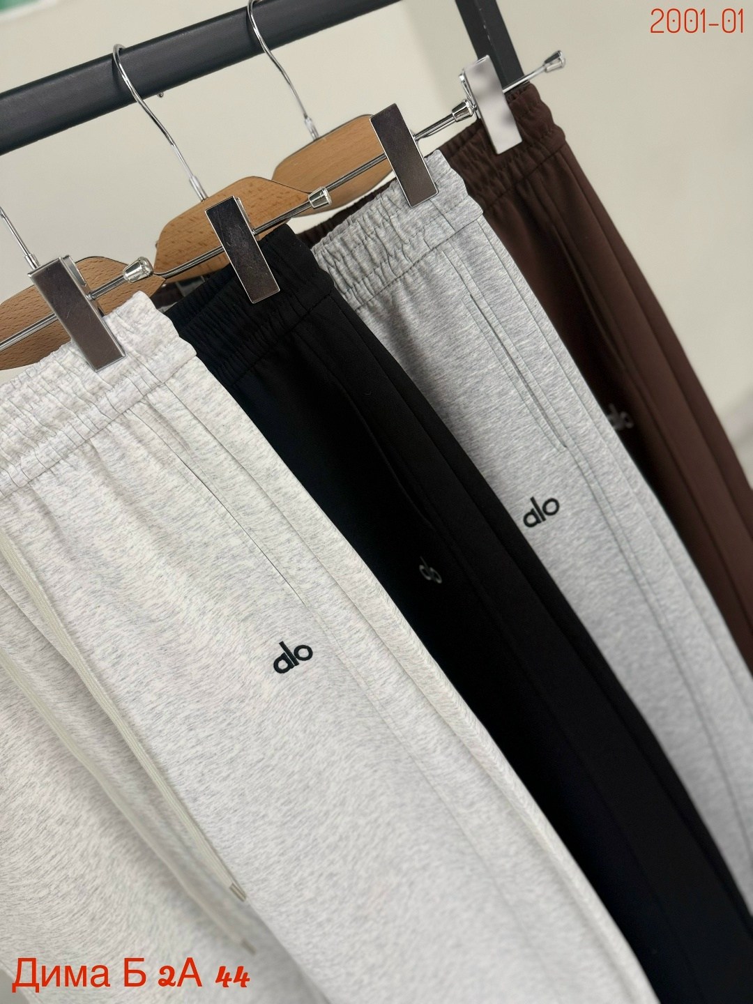 спортивные брюки,спортивные штаны,брюки штаны,повседневные брюки,штаны диор