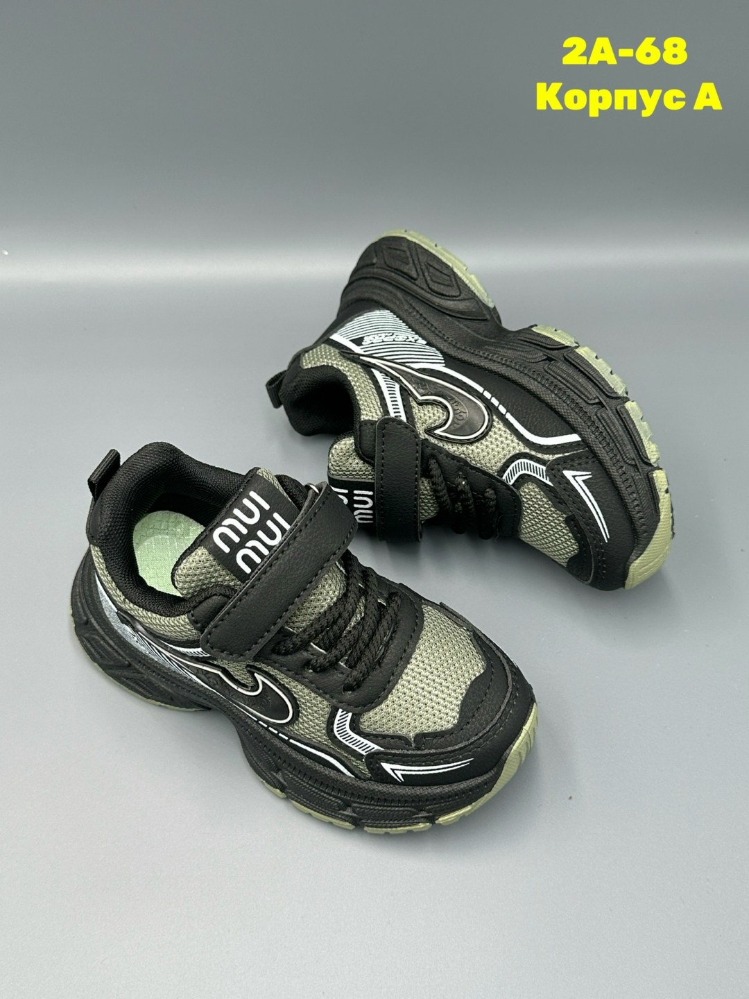 кроссовка детская,детские кроссовки,кроссовки подростковые,кроссовки,детская