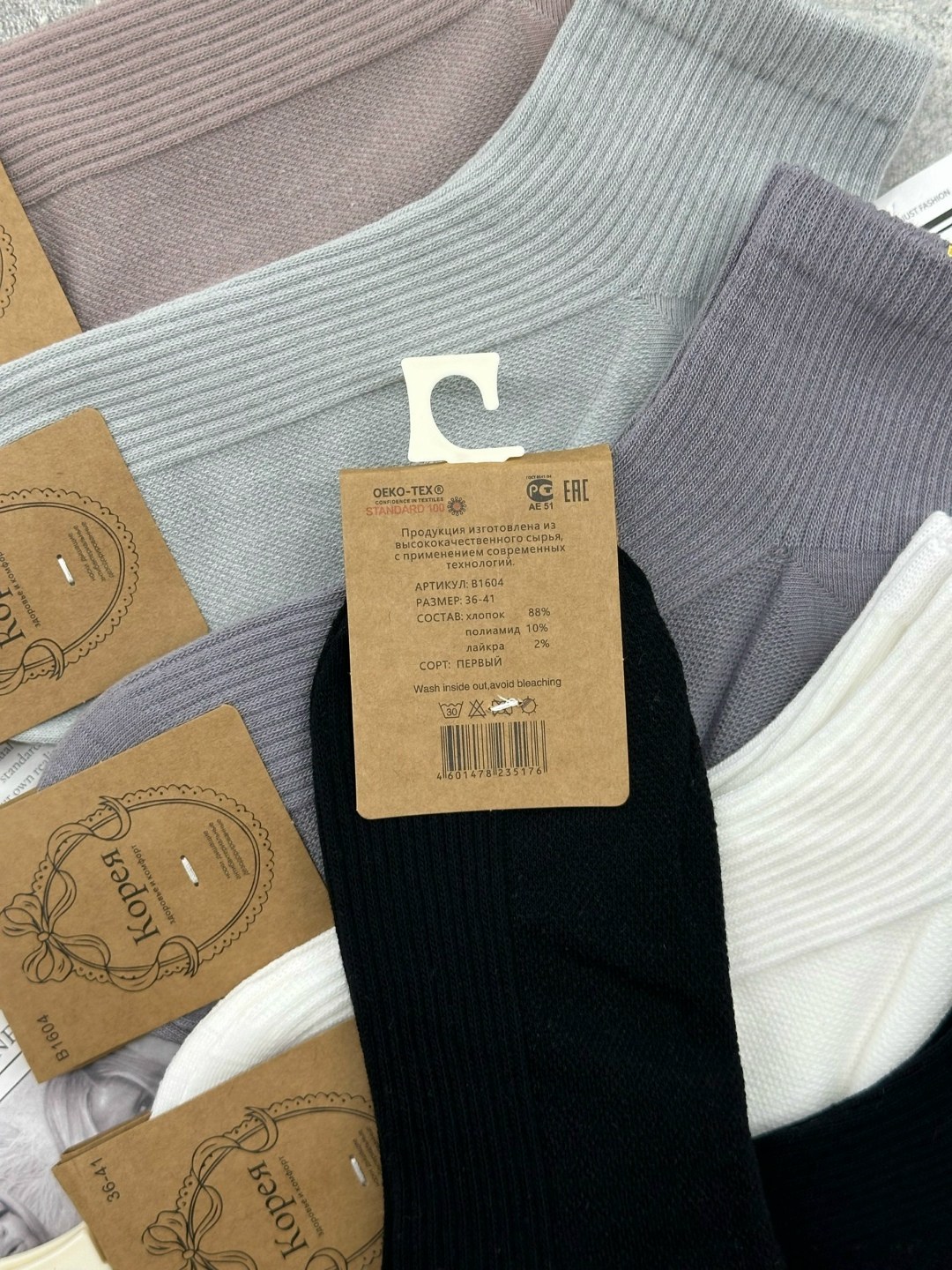 носки turkan женские,комплект носки женские,носки женские,носки комплект,носки классические